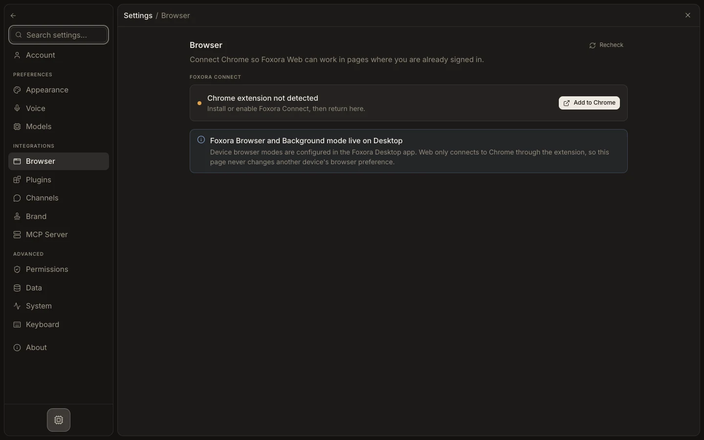 إعداد Browser