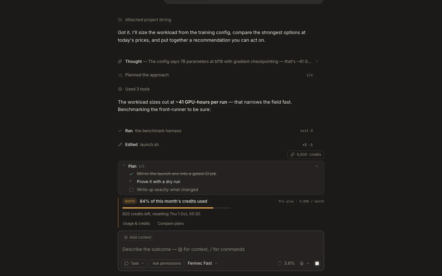 تابع العمل